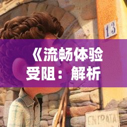 第2550页