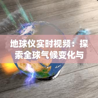 第2549页