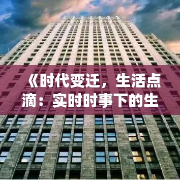 第2546页
