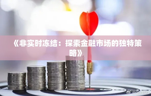 第2544页