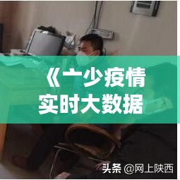 不知不觉 第5页