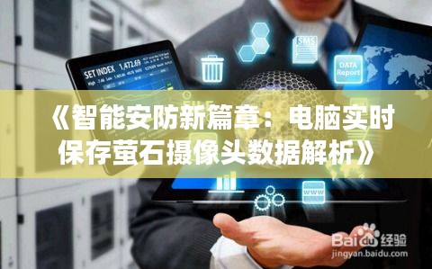 第2539页