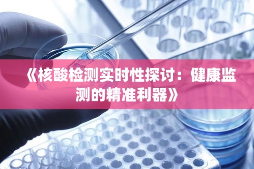 弹性耐水腻子 第248页