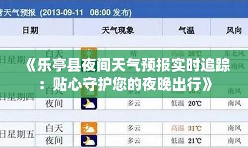 公司简介 第255页