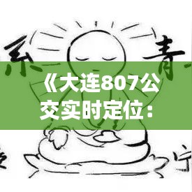 企业相册 第253页