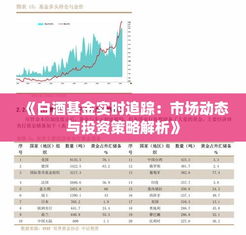 臼灶生蛙 第4页