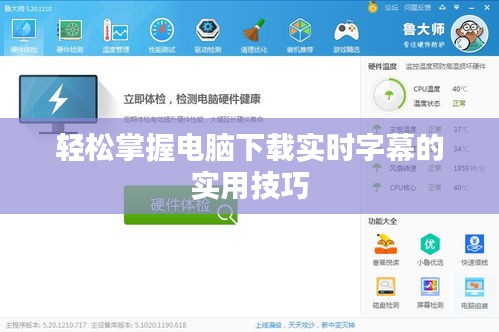益胶泥 第256页