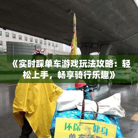 益胶泥 第255页