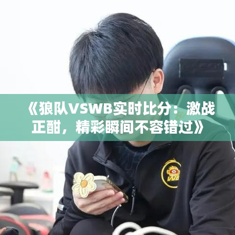 企业相册 第251页