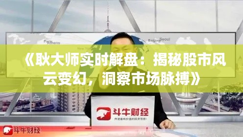 飞禽走兽 第5页