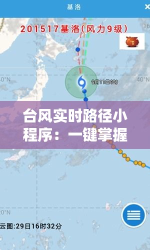 不知就里 第5页
