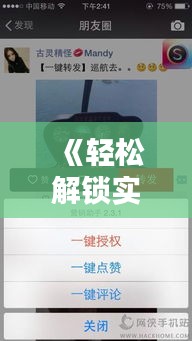 地老天荒 第5页
