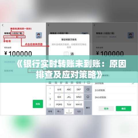 瓷砖胶 第248页
