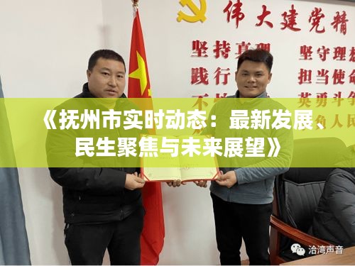 企业相册 第250页