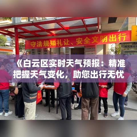 企业相册 第249页