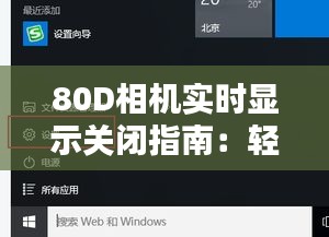 伤弓之鸟 第5页
