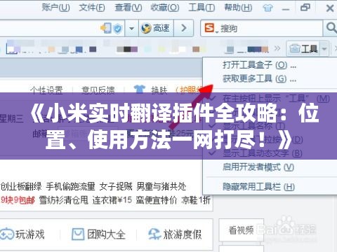 工程案例 第249页