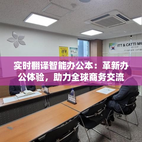 瓷砖胶 第246页