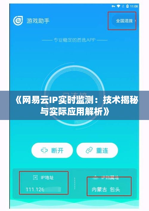 弹性耐水腻子 第241页
