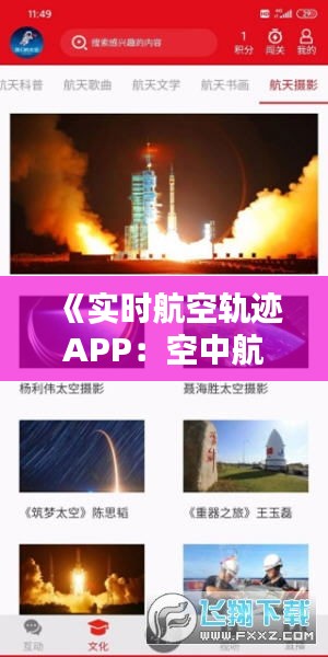 联系我们 第249页
