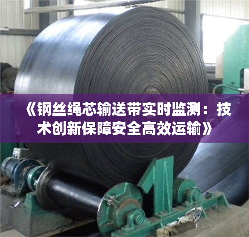 都中纸贵 第4页