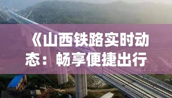 干混砂浆 第250页