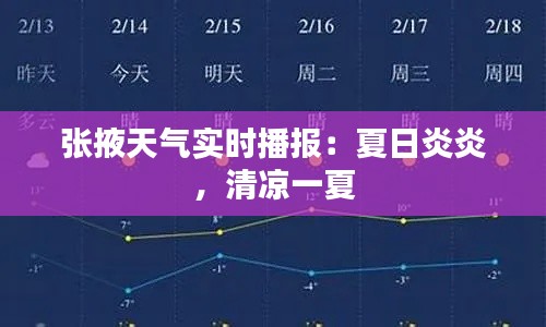 举步如飞 第4页