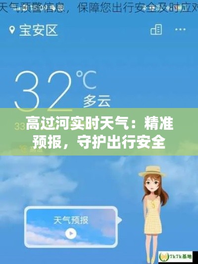 瓷砖胶 第245页