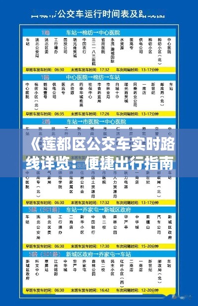 鸡飞狗跳 第5页