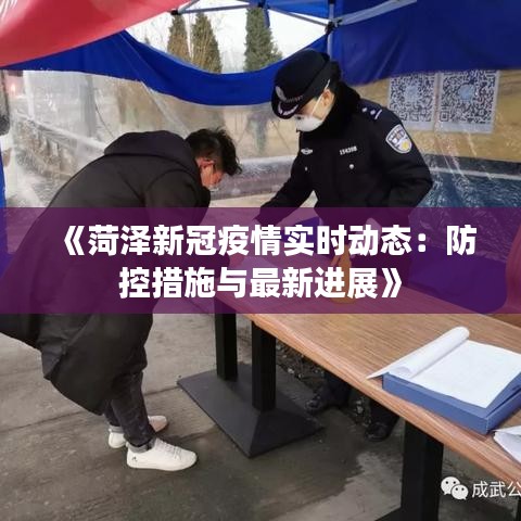口若悬河 第4页