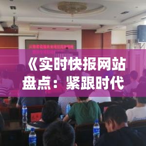公司简介 第248页
