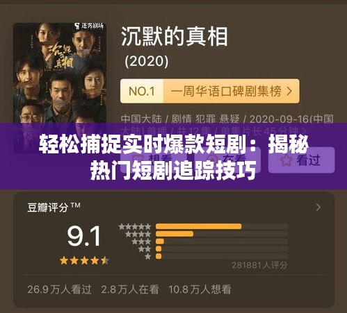 益胶泥 第249页