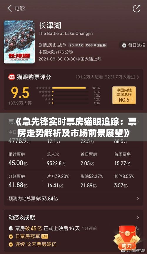 差强人意 第4页
