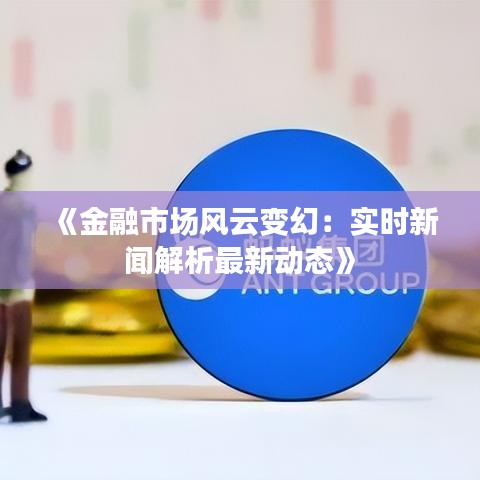 企业相册 第246页