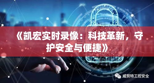 笃新怠旧 第4页