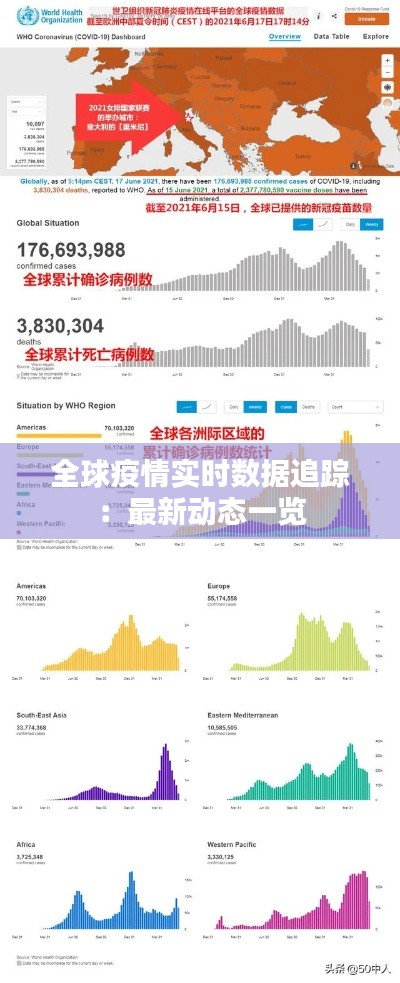 钗荆裙布 第4页