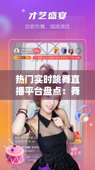 质而不俚 第4页