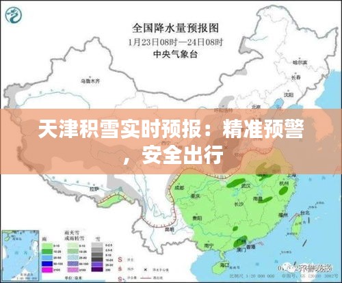 工程案例 第246页