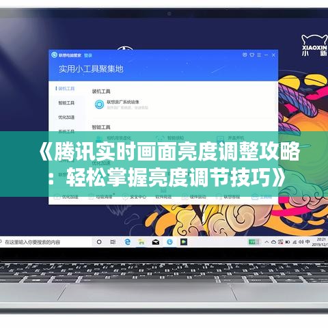 轻徙鸟举 第4页