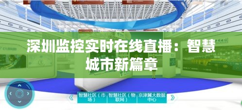 飞天遁地 第5页