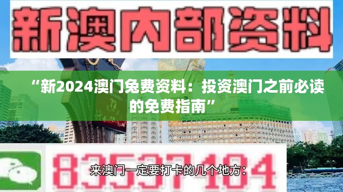 雍容典雅 第4页