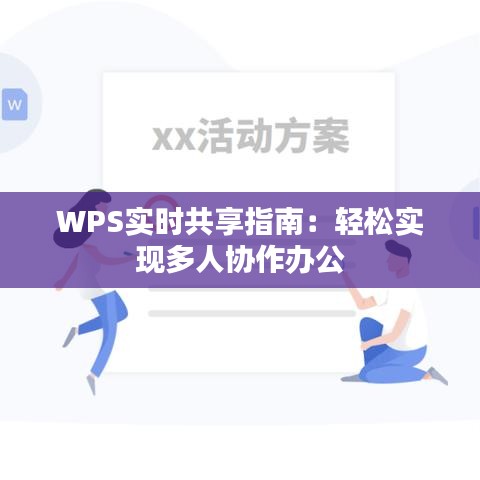 弹性耐水腻子 第236页