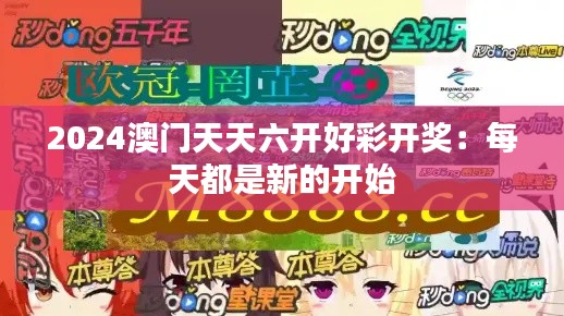 尊道贵德 第5页