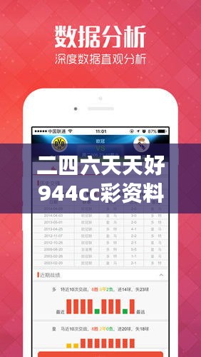 眼空四海 第4页