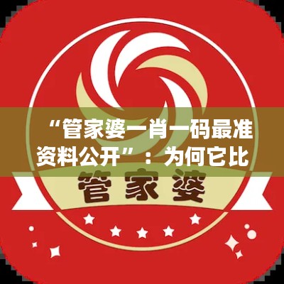 贵人多忘事 第4页