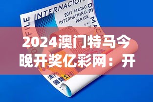 亘古新闻 第4页