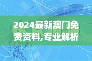 鸟为食亡 第3页