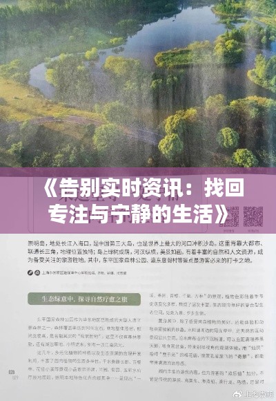 仪表堂堂 第5页