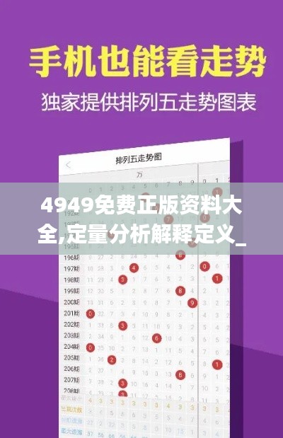 齿白唇红 第4页