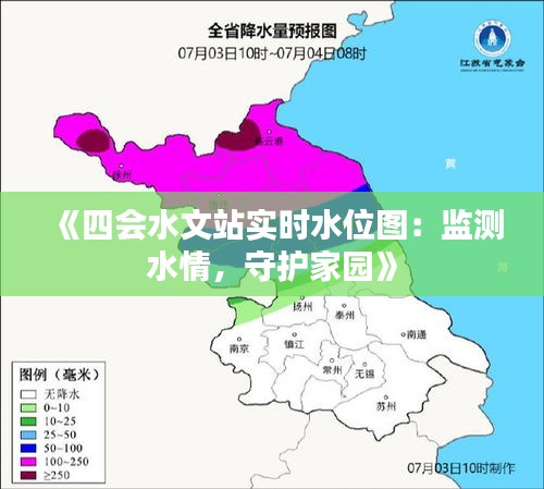 绝代佳人 第4页